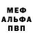 МЕТАДОН VHQ Meggy MooMoo