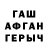 ГАШ гашик Qazakhstan Otanym