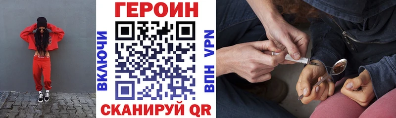 Героин афганец  сколько стоит  Зарайск 