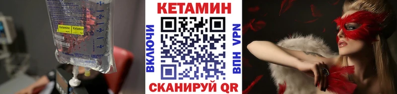 купить наркоту Зарайск КЕТАМИН ketamine