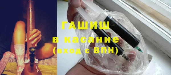 шишки Абинск