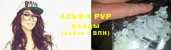 шишки Алексеевка