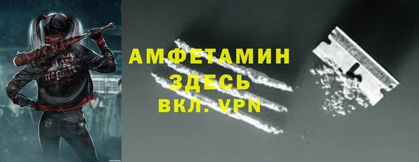 метамфетамин Приозерск