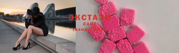 синтетический гашиш Пролетарск