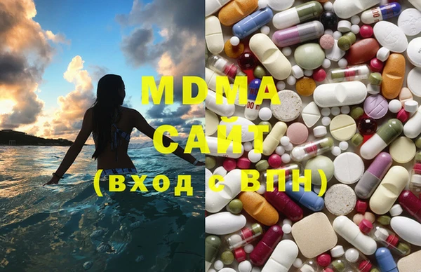герыч Абаза