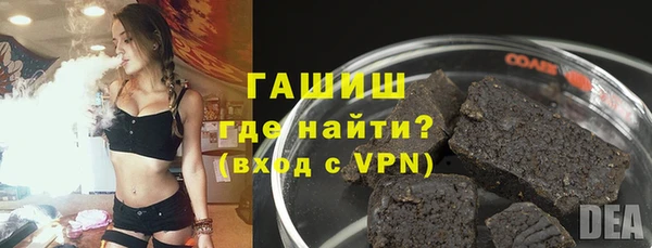 бошки Рославль