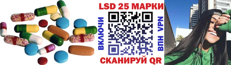 ЛСД экстази кислота закладка Зарайск