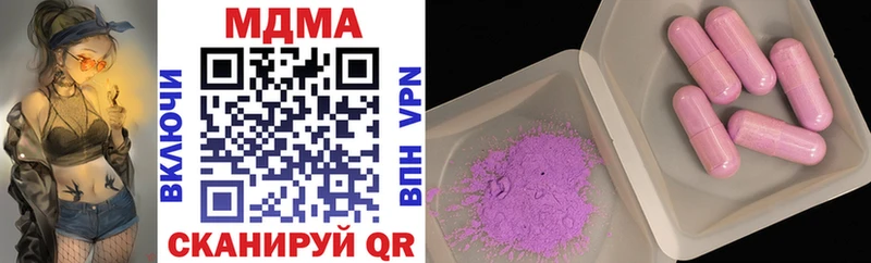 MDMA молли купить наркотик Зарайск