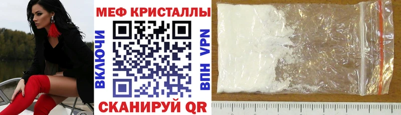 Меф  Зарайск