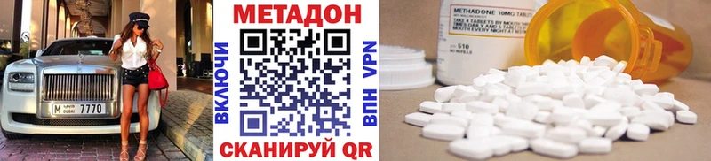 darknet наркотические препараты  Зарайск  МЕТАДОН белоснежный 