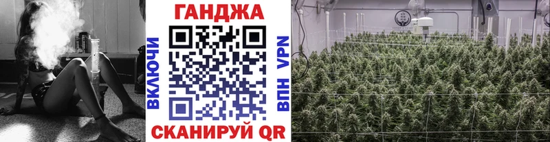 Каннабис THC 21% Зарайск